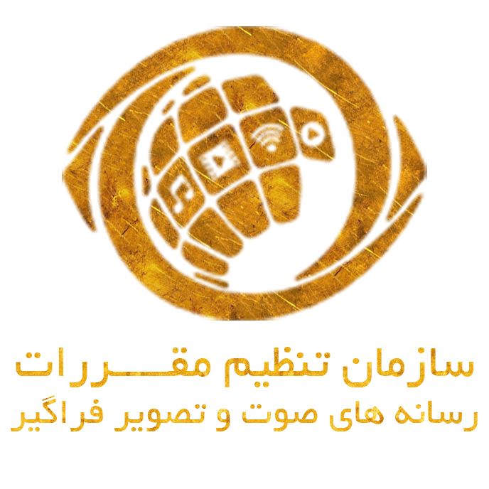 Logo Satra